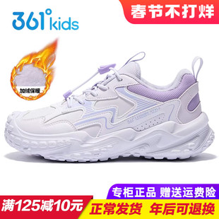 361童鞋女童加绒运动鞋 儿童棉鞋二棉2025冬季中大童防水防滑跑鞋