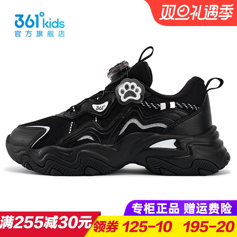 361童鞋儿童猫爪鞋女童轻便旋钮运动鞋透气跑鞋2025冬季K82543825