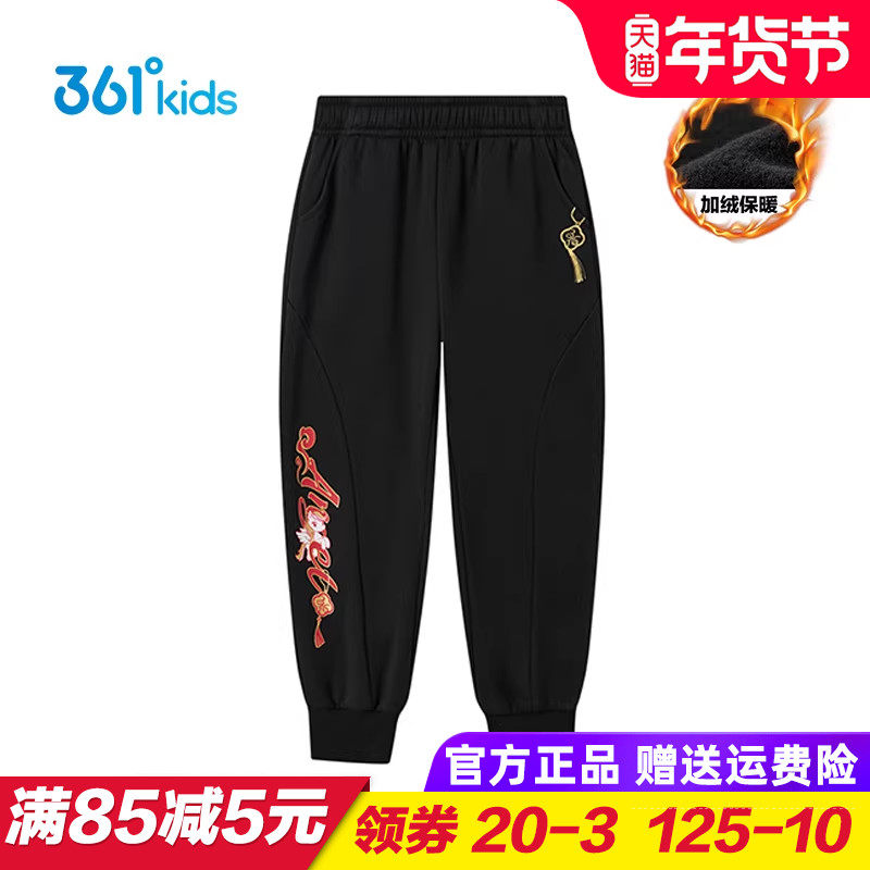 361童装 女童针织加绒长裤儿童宽松加厚运动裤小童保暖裤2026春季