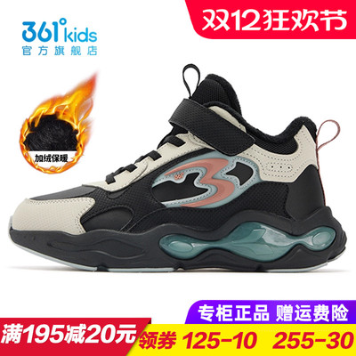 361度商场同款男童棉鞋