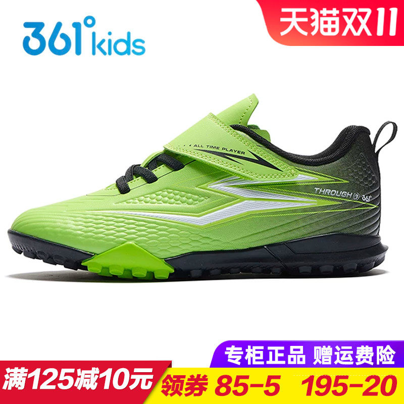361童鞋 儿童足球鞋 男童魔术贴运动鞋 2026秋季青少年短钉训练鞋