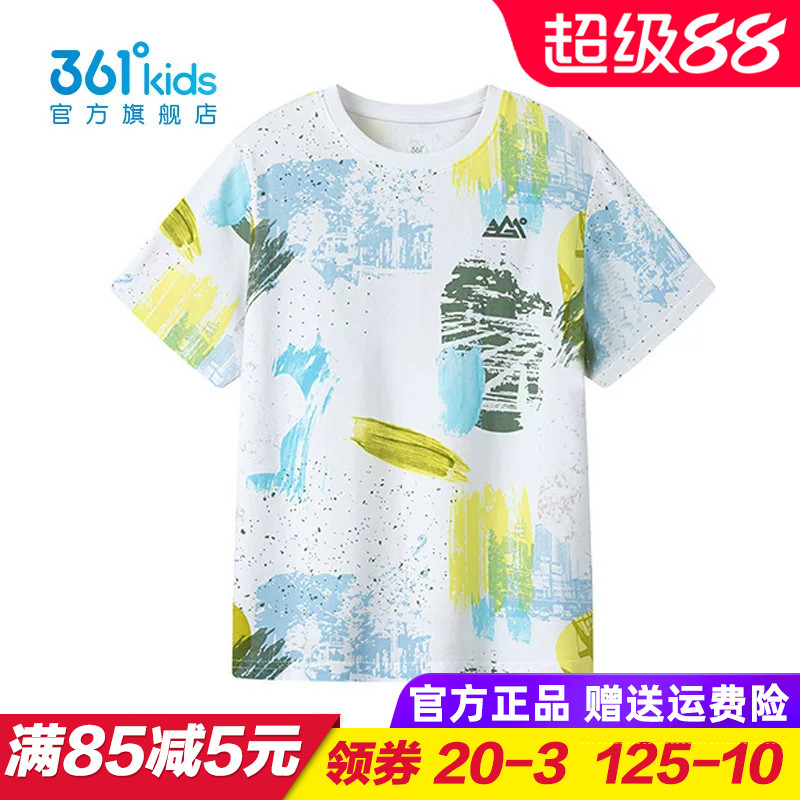 361童装男童短袖针织衫 儿童宽松半袖T恤25夏季时尚上衣K52522202