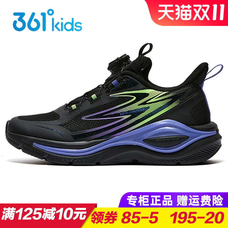 飞翼2.0|361童鞋男童双网跑步鞋 儿童透气旋钮运动鞋2026秋季跑鞋