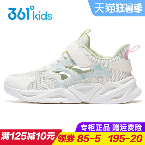 361度女童网眼跑步鞋夏季款