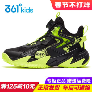 361童鞋男童篮球鞋透气防滑 2025秋季儿童耐磨减震运动鞋青少年鞋