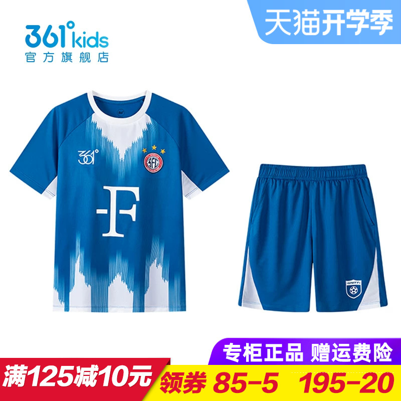 361童装男童足球服套装儿童速干运动两件套2026夏季新款K52631401