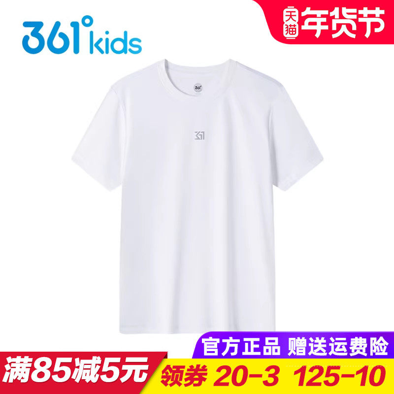 361童装男童短袖T恤儿童速干上衣中大童宽松透气半袖夏装2025新款,童装/婴儿装/亲子装,T恤,淘宝优惠券,粉丝福利购,淘宝优惠卷