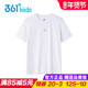 男童短袖 T恤儿童速干上衣中大童宽松透气半袖 夏装 361童装 2025新款