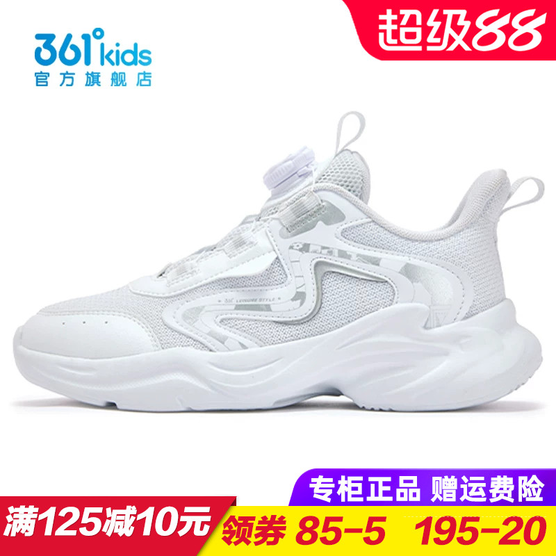 361度商场同款男童春秋季跑鞋