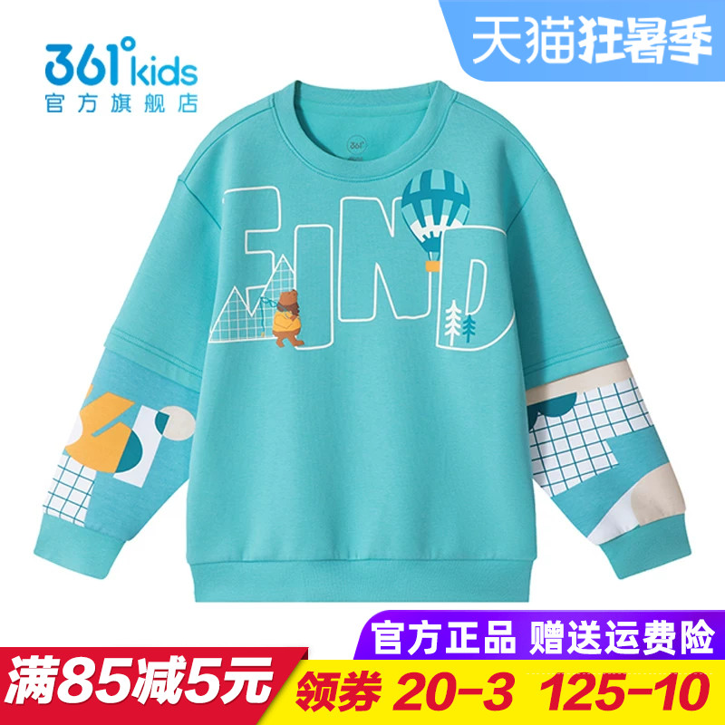 361童装 男童针织卫衣 儿童圆领套头上衣2025幼儿园秋衣K52434304