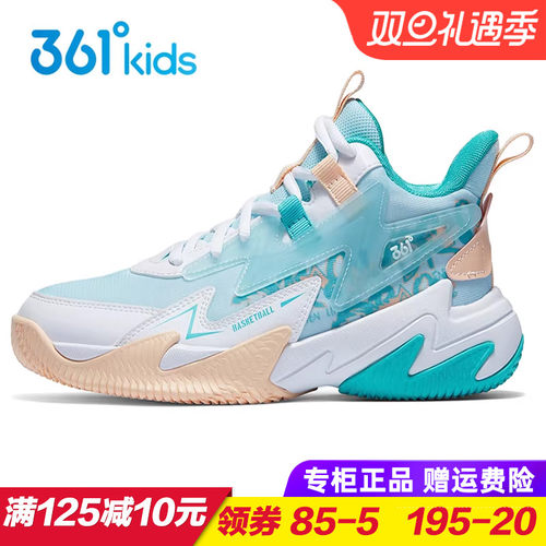 361度男童透气防滑篮球鞋