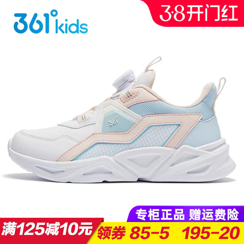 361童鞋女童皮面运动鞋 儿童旋钮扣跑步鞋防水中大童跑鞋2025秋季