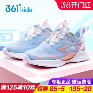 361童鞋 儿童单网跑步鞋 女童轻便软底运动鞋 2025夏季幼儿园跑鞋