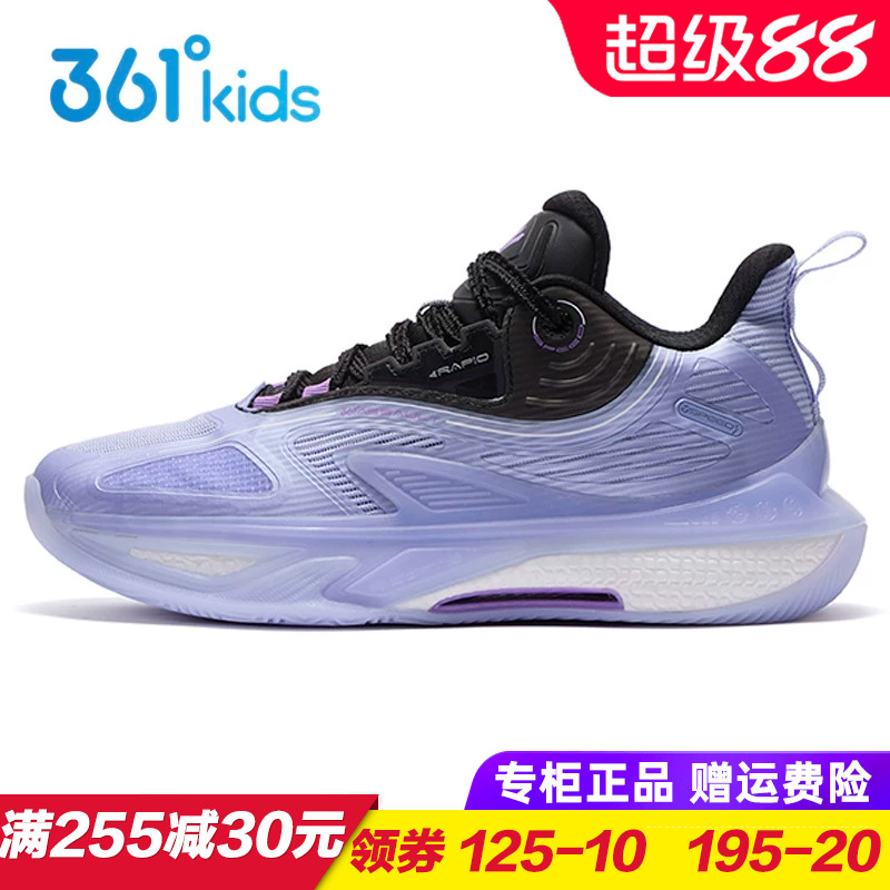 漂移2.0v2篮球鞋夏季透气运动鞋