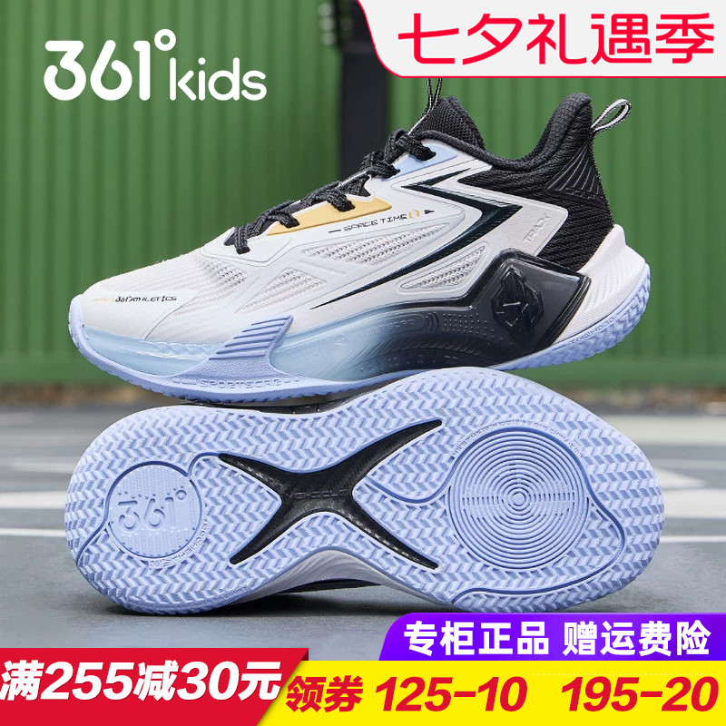 361度商场同款篮球鞋系带