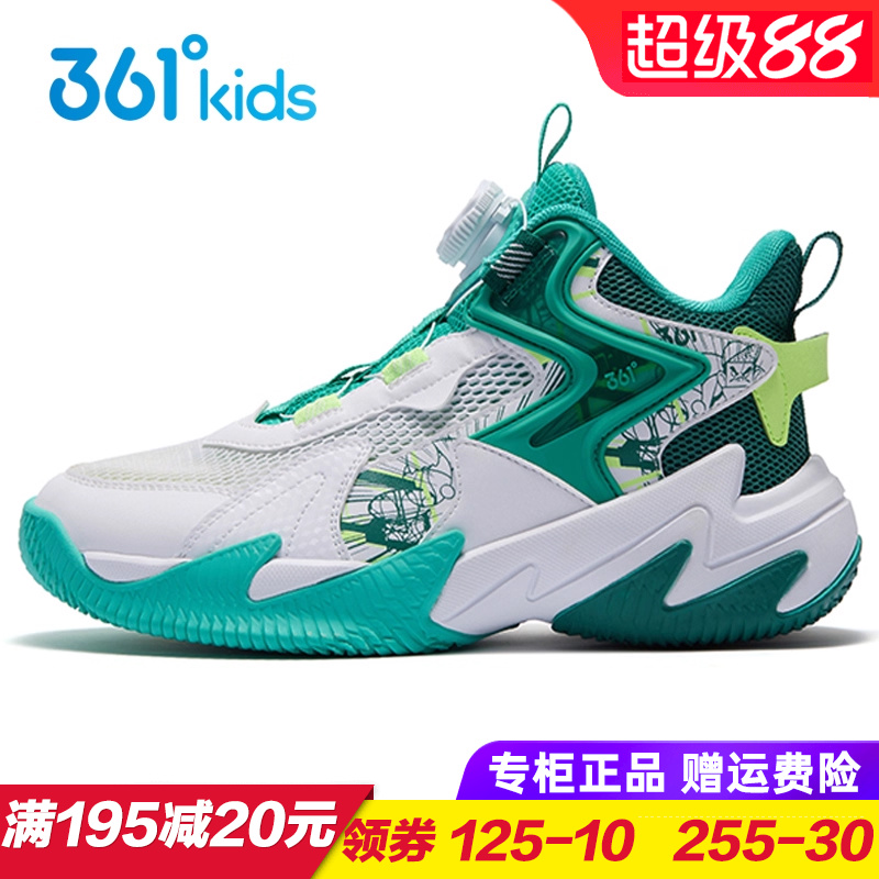 361度悍将篮球鞋男童运动鞋