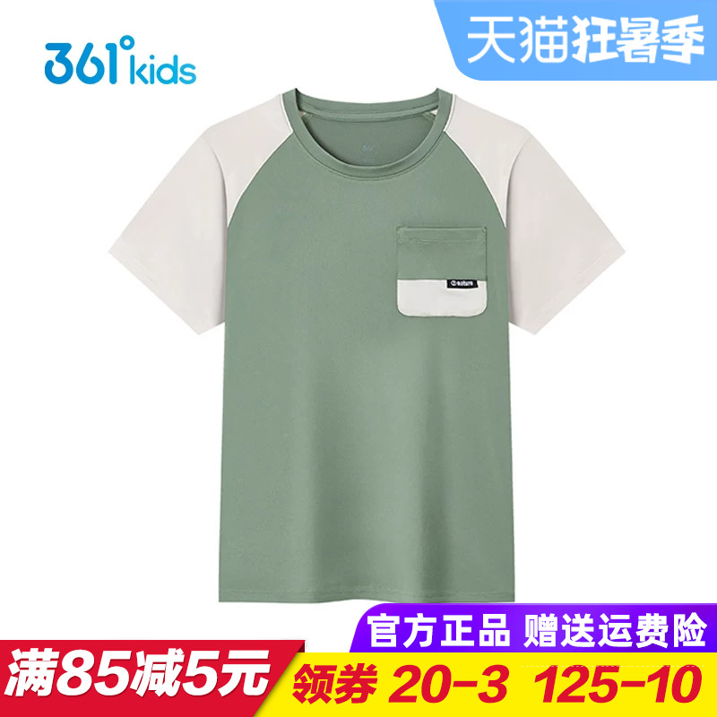 361童装男童速干短袖T恤儿童梭织上衣拼接2025青少年时尚半袖夏装
