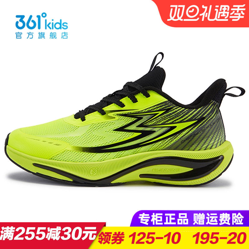 361度商场同款男童系带跑步鞋