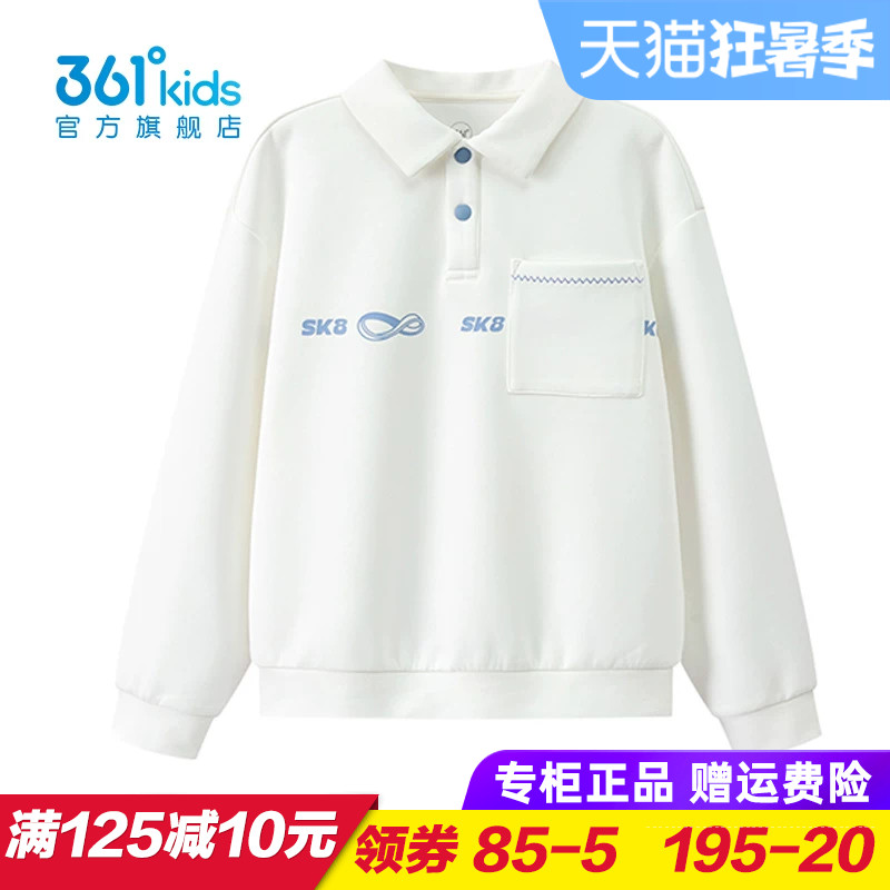 361童装男童针织卫衣儿童翻领上衣青少年polo衫2026秋季K52633304