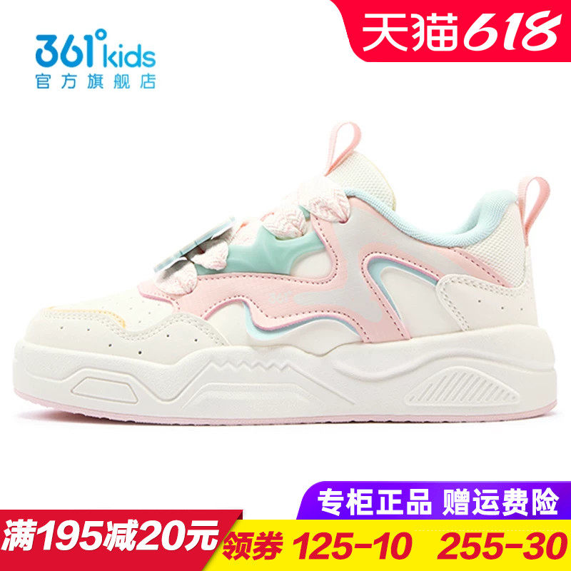 361度商场同款女童系带板鞋