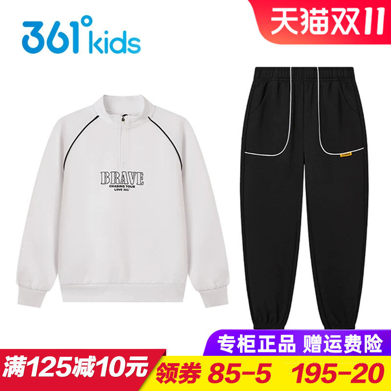 361童装儿童针织套装 男童女童卫衣长裤两件套2026秋季小孩运动服