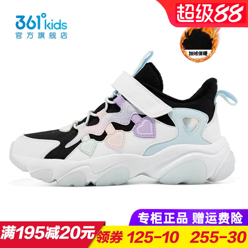 361童鞋女童加绒运动鞋 儿童棉鞋二棉青少年保暖防滑跑鞋2025冬季
