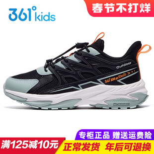 361童鞋儿童户外鞋 男童双网防滑耐磨运动鞋2025秋季青少年登山鞋