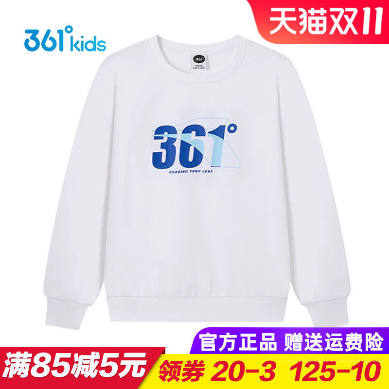 361童鞋儿童针织卫衣男童套头上衣宽松2025秋季小童 大童运动上衣