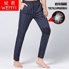 新款羽绒裤男修身高腰加厚白鸭绒无缝羽绒内穿中老年保暖打底棉裤
