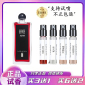 正品 孤儿怨孤女柏林少女香水小样大写檀香玫瑰陛下八月夜桂花试香