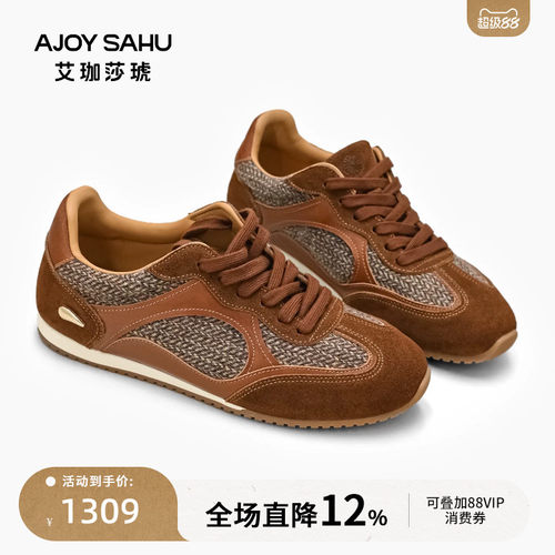 AJOY SAHU/艾珈莎琥复古风反绒皮拼接德训鞋女百搭休闲鞋