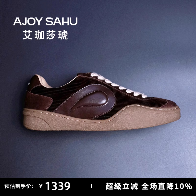 AJOYSAHU复古棕色德训鞋