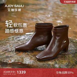 秋冬真皮女粗跟中软皮跟短靴及踝靴 艾珈莎琥2025新款 AJOY SAHU
