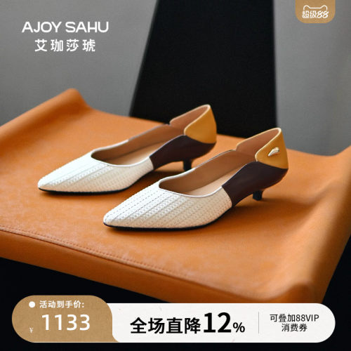 AJOY SAHU/艾珈莎琥2026春夏法式单鞋女细跟猫跟鞋通勤气质女鞋