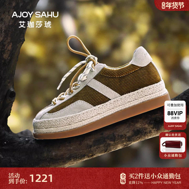 AJOY SAHU/艾珈莎琥2025新款秋复古板鞋厚底渔夫鞋时尚休闲鞋女