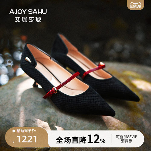 AJOY SAHU/艾珈莎琥舒适贵气优雅复古玛丽珍鞋浅口单鞋女小猫跟