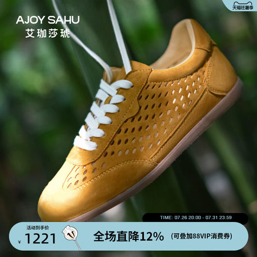 AJOY SAHU/艾珈莎琥2026年夏真皮德训鞋女黄色透气休闲百搭阿甘鞋