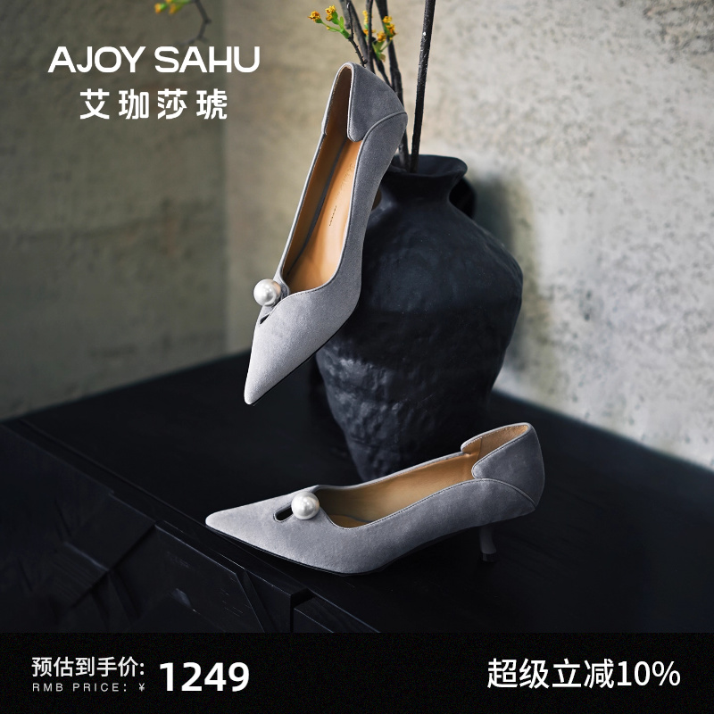 一脚蹬珍珠单鞋AJOYSAHU新款气质