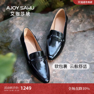 SAHU 乐福鞋 艾珈莎琥平底鞋 真皮超软小羊皮单鞋 子女新款 AJOY