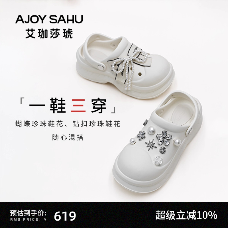 潮流精品，品质保证