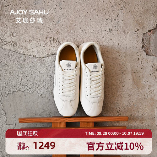 AJOYSAHU软底鞋复古德训鞋