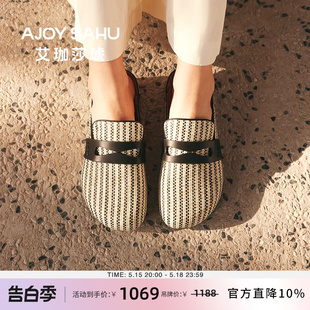 鞋 AJOY 子 女夏外穿2024新款 艾珈莎琥平底鞋 撞色时尚 勃肯拖鞋 SAHU