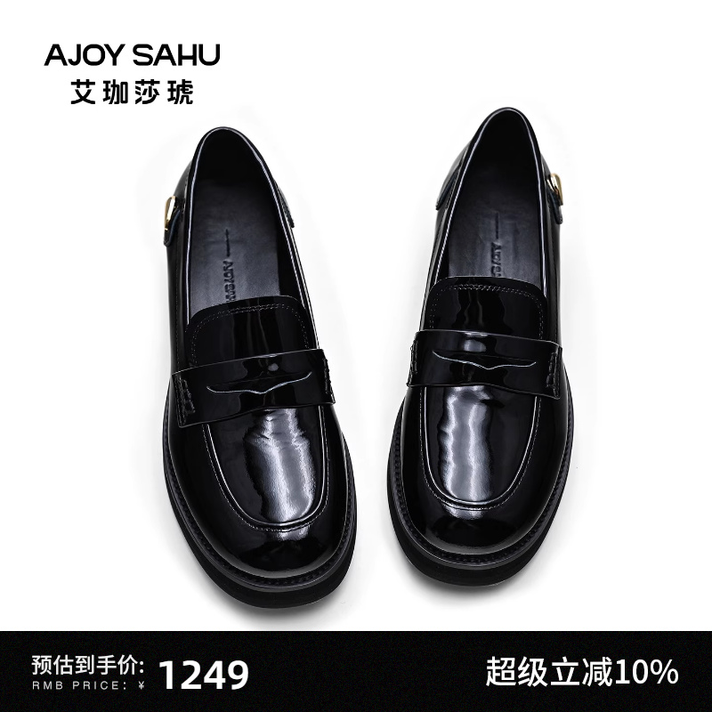 AJOY SAHU/艾珈莎琥真皮懒人鞋一脚蹬通勤软黑色乐福鞋