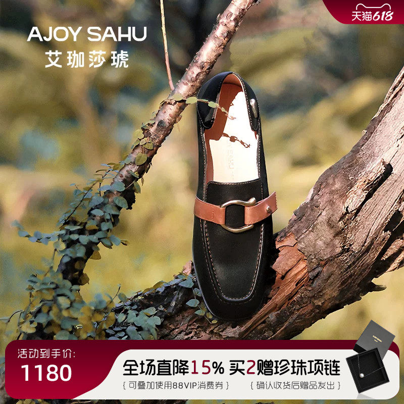 AJOY SAHU/艾珈莎琥伦风小皮鞋粗跟鞋子女新款英乐福鞋单鞋