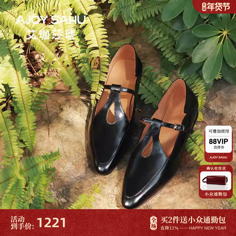 AJOY SAHU/艾珈莎琥小众法式玛丽珍鞋女复古尖头乐福鞋单鞋