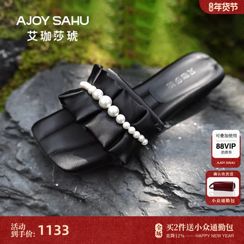 AJOY SAHU/艾珈莎琥珍珠一字拖鞋女夏优雅外穿平底凉拖鞋