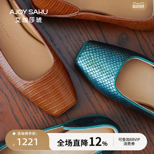 AJOY SAHU/艾珈莎琥2026年春夏简约风芭蕾舞鞋女平底单鞋通勤舒适