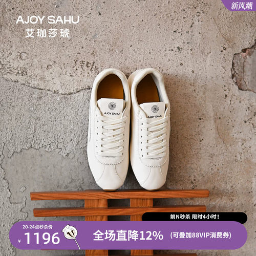 AJOYSAHU软底鞋复古德训鞋
