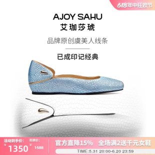 SAHU 艾珈莎琥新中式 原创芭蕾舞鞋 AJOY 女浅口方头时尚 平底女鞋