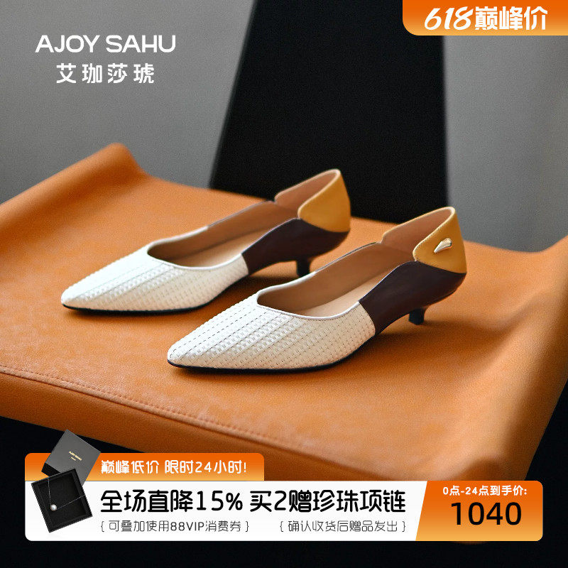 AJOY SAHU/艾珈莎琥2026春夏法式单鞋女细跟猫跟鞋通勤气质女鞋